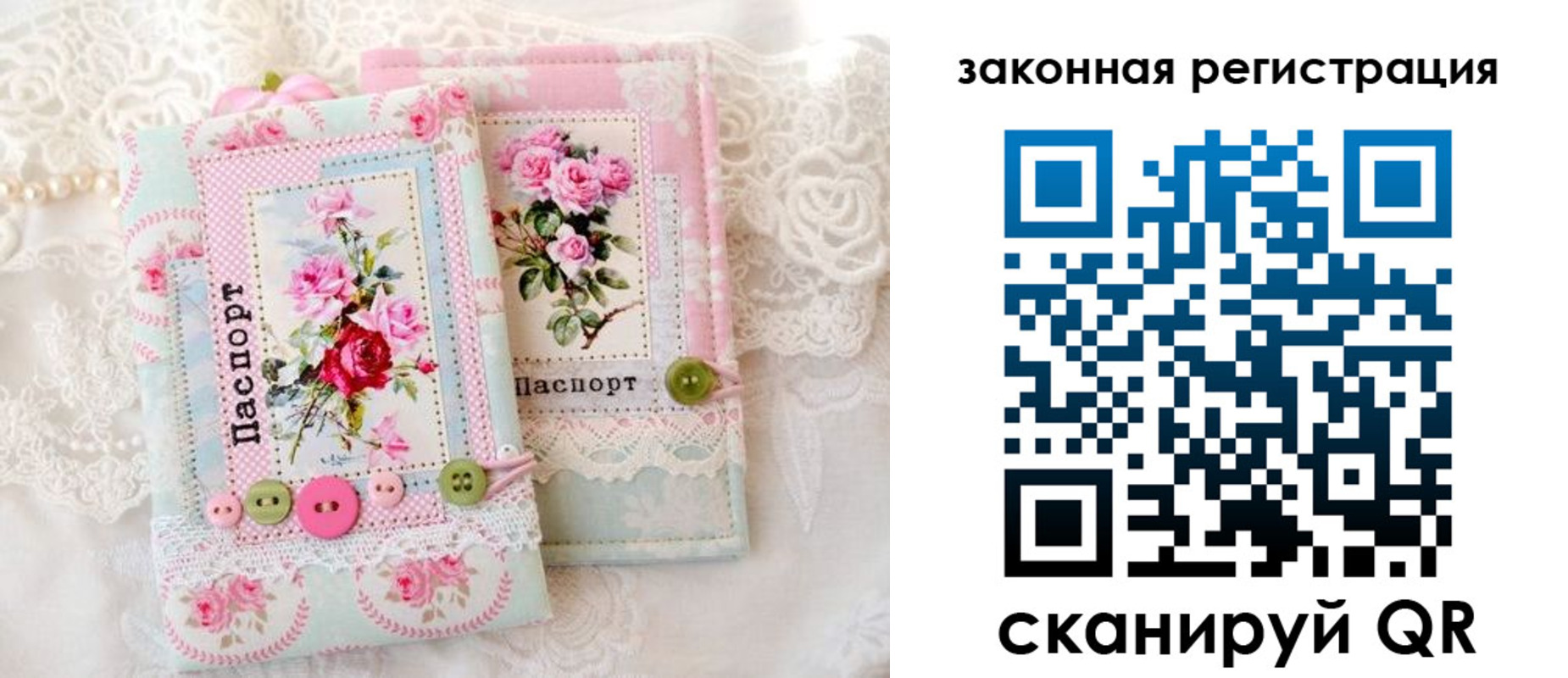 временная регистрация гарантия в Михайлове