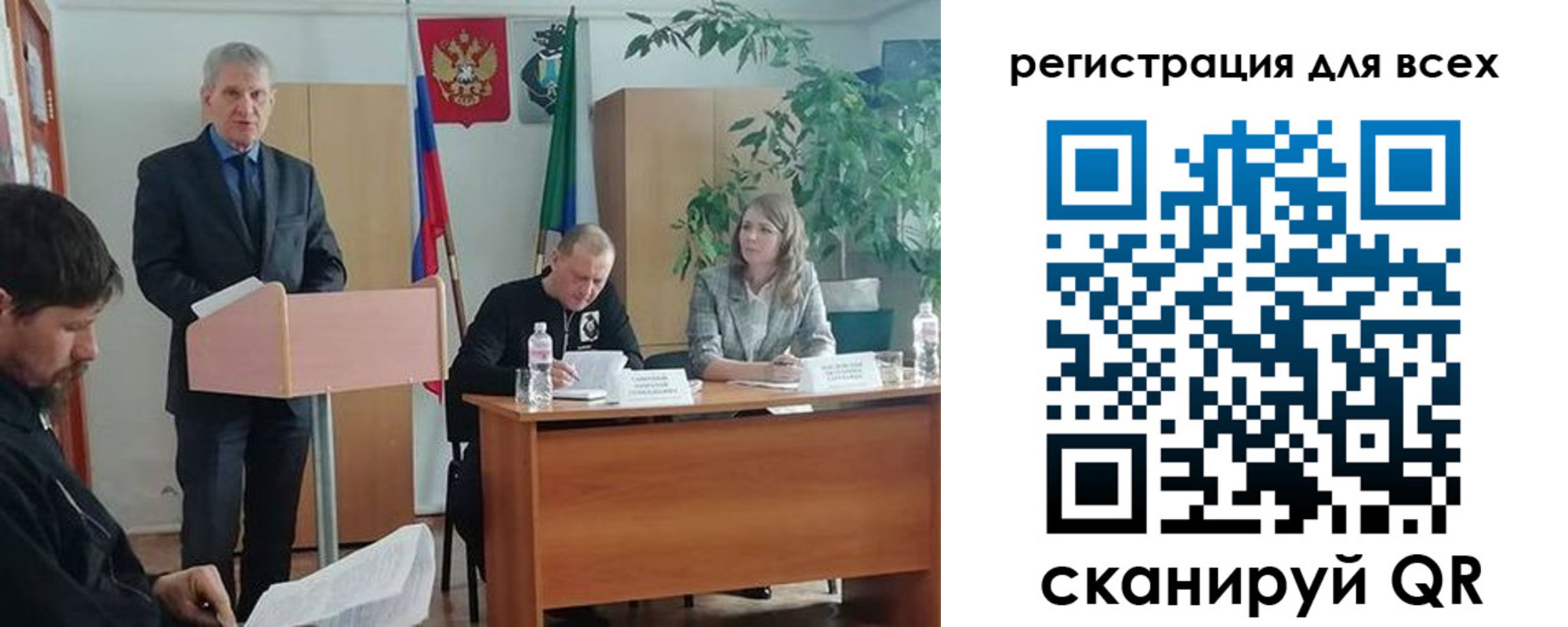 временная регистрация поиск в Михайлове