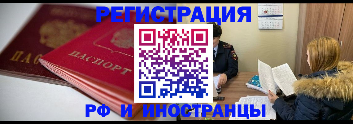 временная регистрация госуслуги в Михайлове