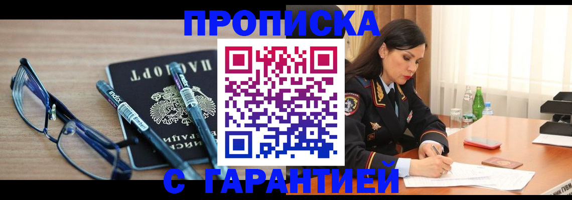 найти адрес прописки в Михайлове