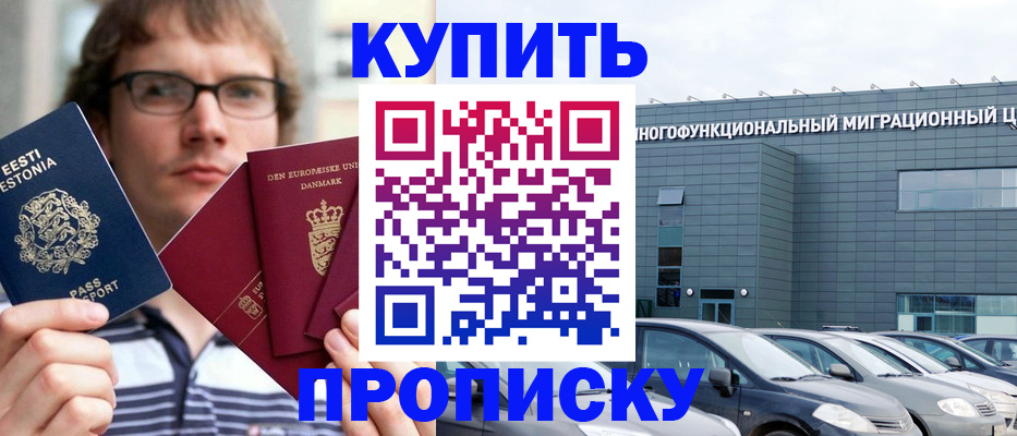 временная регистрация адрес в Михайлове