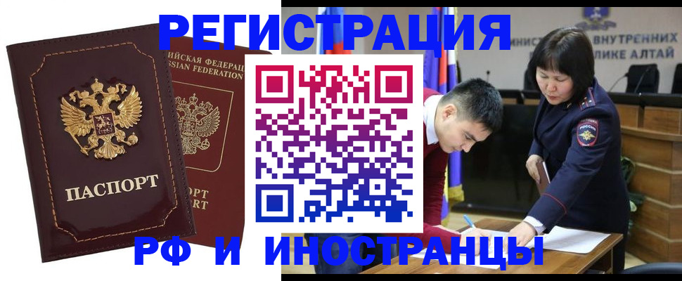 прописка для военкомата в Михайлове