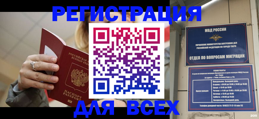 найти адрес прописки в Михайлове