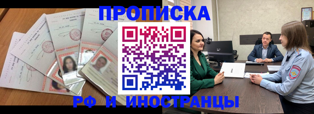 регистрация в Михайлове